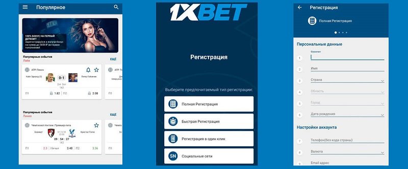 Discover the Latest 1xbet Promo for Exciting Offers