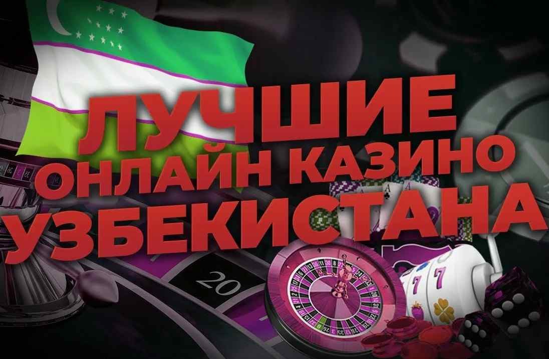 Kazino yutuqlari – qanday qilib 38