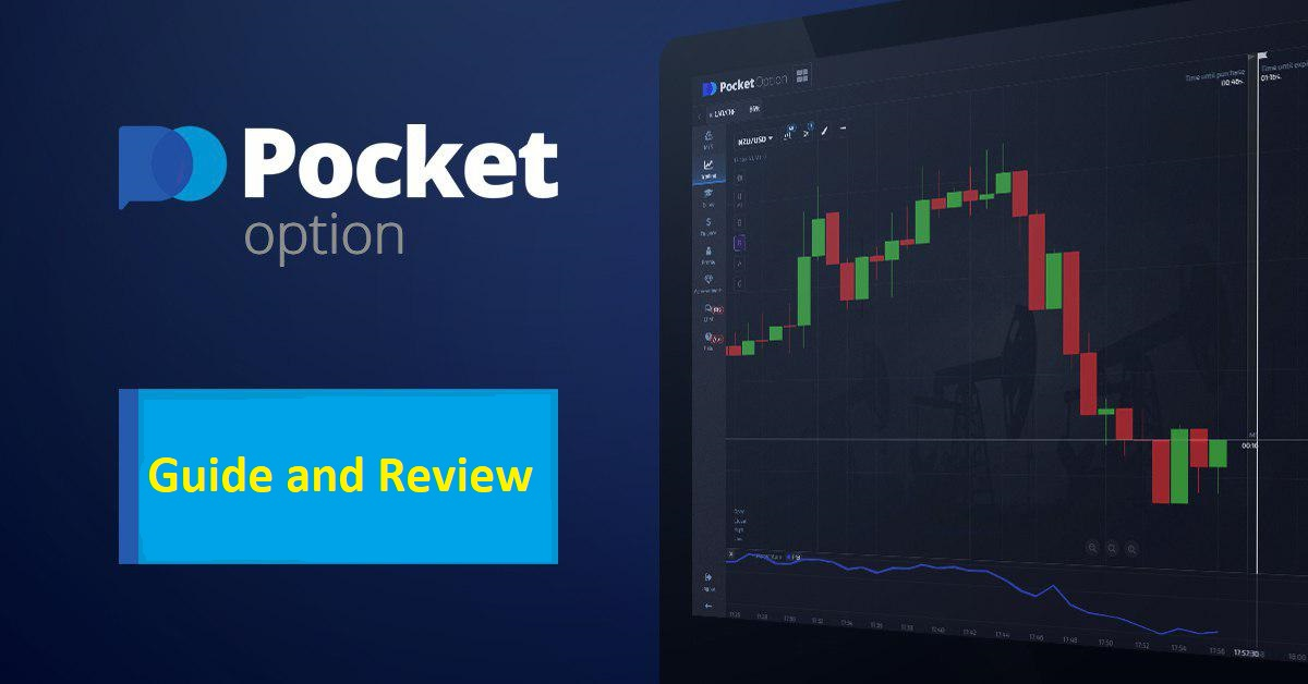 Mastering the Art of Trading Pocket Option 3 Mastering the Art of Trading Pocket Option 3