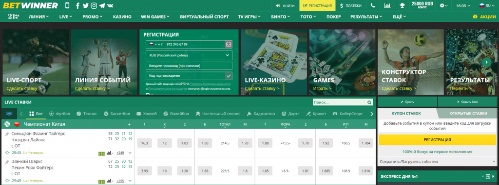 Unlock Your Gaming Potential with Betwinner Unlock Your Gaming Potential with Betwinner